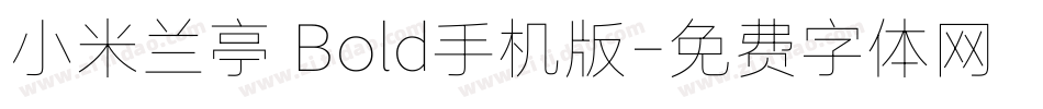 小米兰亭 Bold手机版字体转换